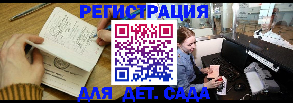 пропишу в квартире в Новоаннинском